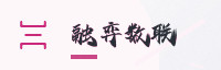 合作伙伴